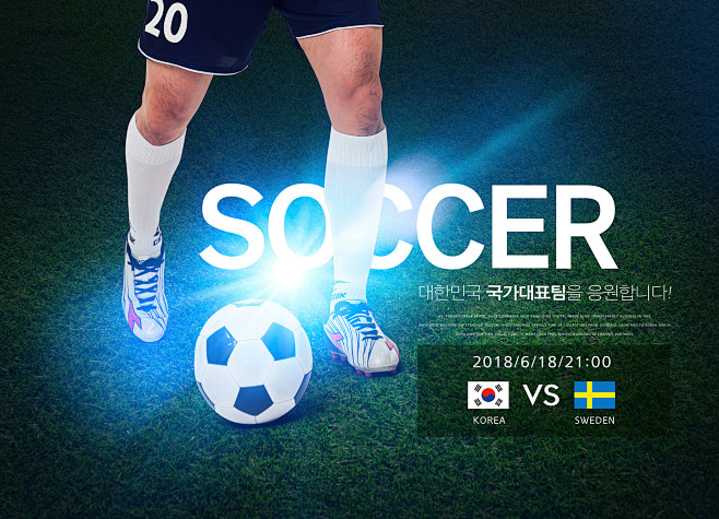 11月07日 04：00 荷乙 奈梅亨vs海尔蒙特