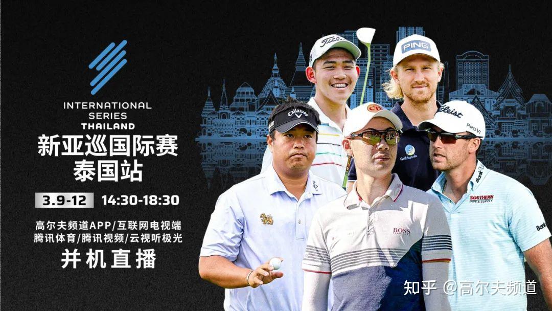 2024年12月08日 磐田喜悦VS鸟栖砂岩 日职联