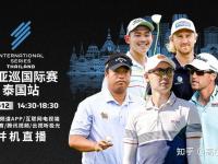 2024年12月08日 磐田喜悦VS鸟栖砂岩 日职联